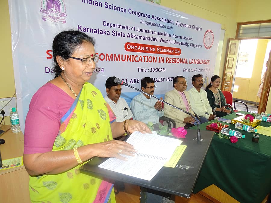 ವಿಜಯಪುರದ ಮಹಿಳಾ ವಿಶ್ವವಿದ್ಯಾಲಯದ ಪತ್ರಿಕೋದ್ಯಮ ವಿಭಾಗದಲ್ಲಿ ಬುಧವಾರ ಆಯೋಜಿಸಿದ್ದ ಒಂದು ದಿನದ ವಿಚಾರ ಸಂಕಿರಣವನ್ನು ಕುಲಪತಿ ಪ್ರೊ.ಬಿ.ಕೆ.ತುಳಸಿಮಾಲ ಉದ್ಘಾಟಿಸಿ ಮಾತನಾಡಿದರು
