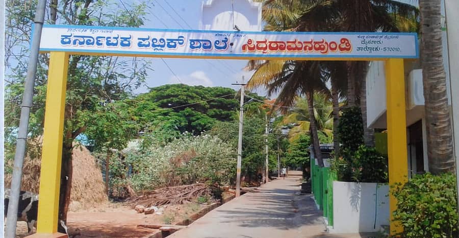 ಮುಖ್ಯಮಂತ್ರಿ ಸಿದ್ದರಾಮಯ್ಯ ಅವರ ಹುಟ್ಟೂರು ಸಿದ್ದರಾಮನಹುಂಡಿ ಗ್ರಾಮದ ಕರ್ನಾಟಕ ಪಬ್ಲಿಕ್ ಶಾಲೆಯ ಪ್ರವೇಶ ದ್ವಾರ