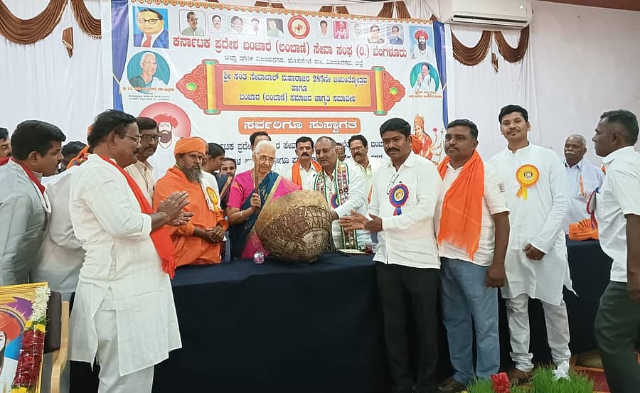 ಹೊಸಪೇಟೆಯಲ್ಲಿ ಗುರುವಾರ ನಡೆದ ಬಂಜಾರ ಸಮಾಜದ ಜಾಗೃತಿ ಸಮಾವೇಶವನ್ನು ಮಾಜಿ ಸಚಿವೆ ಬಿ.ಟಿ.ಲಲಿತಾ ನಾಯ್ಕ್ ಡಮರು ಬಾರಿಸುವ ಮೂಲಕ ಉದ್ಘಾಟಿಸಿದರು