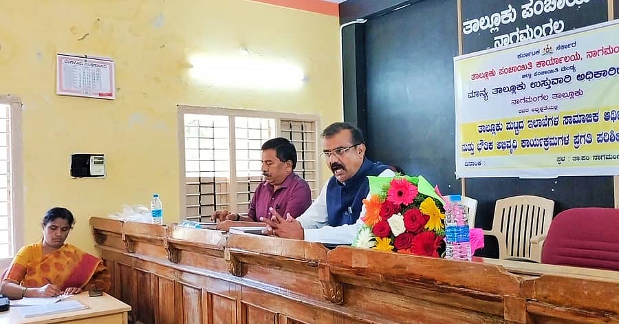 ನಾಗಮಂಗಲ ಪಟ್ಟಣದ ತಾ.ಪಂ ಸಭಾಂಗಣದಲ್ಲಿ ಮಂಗಳವಾರ ತಾಲ್ಲೂಕು ಉಸ್ತುವಾರಿ ಅಧಿಕಾರಿಗಳ ಅಧ್ಯಕ್ಷತೆಯಲ್ಲಿ ಜರುಗಿದ ತಾಲ್ಲೂಕು ಮಟ್ಟದ ಇಲಾಖೆಗಳ ಸಾಮಾಜಿಕ, ಆರ್ಥಿಕ ಮತ್ತು ಭೌತಿಕ ಅಭಿವೃದ್ಧಿ ಕಾರ್ಯಕ್ರಮಗಳ ಪ್ರಗತಿ ಪರಿಶೀಲನಾ ಸಭೆಯಲ್ಲಿ ಉಸ್ತುವಾರಿ ಅಧಿಕಾರಿ ಟಿ.ಜವರೇಗೌಡ ಮಾತನಾಡಿದರು