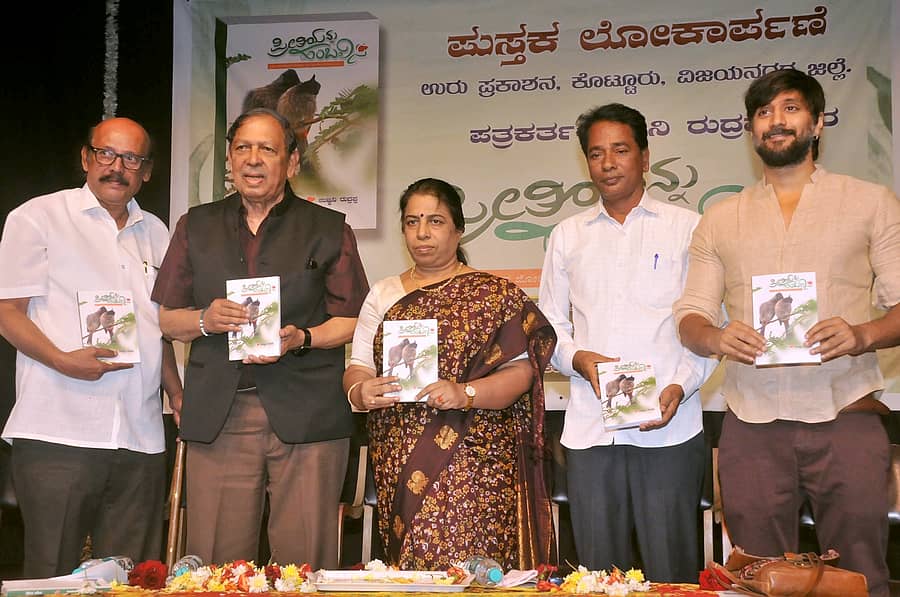 <div class="paragraphs"><p>ಕಾರ್ಯಕ್ರಮದಲ್ಲಿ ‘ಪ್ರೀತಿಯನ್ನು ಹಂಬಲಿಸಿ...’ ಪುಸ್ತಕವನ್ನು ನ್ಯಾ.ಎನ್. ಸಂತೋಷ್ ಹೆಗ್ಡೆ ಬಿಡುಗಡೆ ಮಾಡಿದರು. ಎಲ್.ಎನ್. ಮುಕುಂದರಾಜ್, ಲೇಖಕಿ ಡಾ. ವಸುಂಧರಾ ಭೂಪತಿ, ಲೇಖಕ ಉಜ್ಜಿನಿ ರುದ್ರಪ್ಪ ಹಾಗೂ ನಟ ಚೇತನ ಕುಮಾರ್ ಪಾಲ್ಗೊಂಡಿದ್ದರು</p></div>