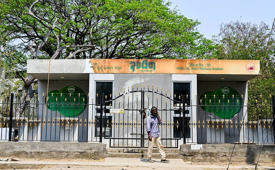 ಕಲಬುರಗಿಯ ರೈಲ್ವೆ ನಿಲ್ದಾಣದ ಬಳಿಯ ಇಂದಿರಾ ಕ್ಯಾಂಟೀನ್ಗೆ ಬಾಗಿಲು ಹಾಕಿರುವುದು