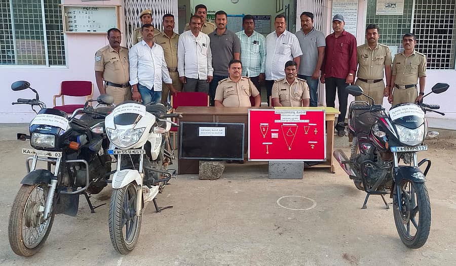 ಬಂಧಿತ ಆರೋಪಿಯಿಂದ ವಶಪಡಿಸಿಕೊಂಡಿರುವ ಚಿನ್ನದ ಸರ, ಬೈಕ್ಗಳೊಂದಿಗೆ ಪೊಲೀಸ್ ಅಧಿಕಾರಿಗಳು, ಸಿಬ್ಬಂದಿ
