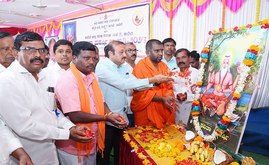 ಹಾವೇರಿ ನಗರದ ಜಿಲ್ಲಾ ಗುರುಭವನದಲ್ಲಿ ಮಂಗಳವಾರ ಜಿಲ್ಲಾಡಳಿತ, ಜಿಲ್ಲಾ ಪಂಚಾಯಿತಿ, ಕನ್ನಡ ಮತ್ತು ಸಂಸ್ಕೃತಿ ಇಲಾಖೆ ಹಾಗೂ ಸವಿತಾ ಸಮಾಜ ಸಹಯೋಗದಲ್ಲಿ ನಡೆದ ಕಾರ್ಯಕ್ರಮದಲ್ಲಿ ಗಣ್ಯರು ಸವಿತಾ ಮಹರ್ಷಿ ಚಿತ್ರಕ್ಕೆ ಪುಷ್ಪನಮನ ಸಲ್ಲಿಸಿದರು