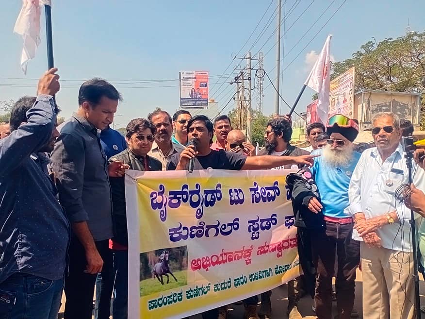 ಕುಣಿಗಲ್ ಕುದುರೆ ಫಾರ್ಮ್‌ ಉಳಿವಿಗೆ ಒತ್ತಾಯಿಸಿ ಬೆಂಗಳೂರಿನಿಂದ ವೃಕ್ಷ ಫೌಂಡೇಷನ್ ಮತ್ತು ಬೈಕ್ ರೈಡರ್ಸ್‌ ತಂಡಗಳು ಬೈಕ್‌ ರ‍್ಯಾಲಿ ನಡೆಸಿದರು