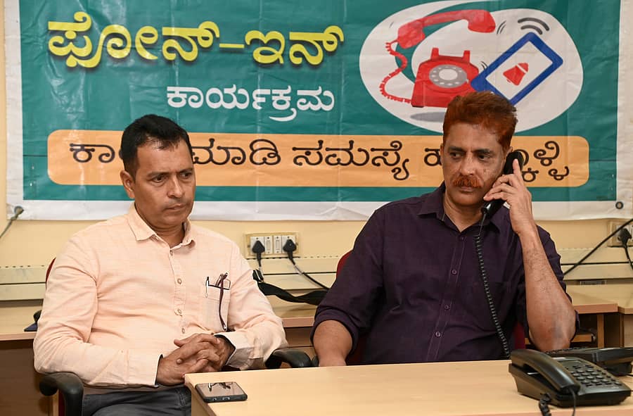 ‘ಪ್ರಜಾವಾಣಿ’ ಫೋನ್ ಇನ್ ಕಾರ್ಯಕ್ರಮದಲ್ಲಿ ಡಾ.ಅಜಿತನಾಥ ಇಂದ್ರ ಹಾಗೂ ಡಾ. ಮೊಹಮ್ಮದ್ ಇಕ್ಬಾಲ್ ಭಾಗವಹಿಸಿದರು