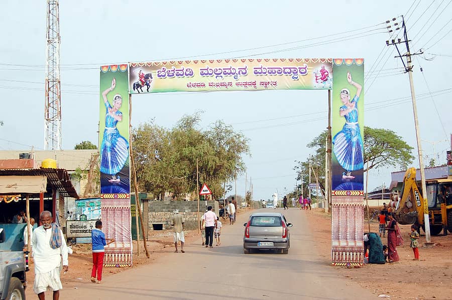 ಬೈಲಹೊಂಗಲ ತಾಲ್ಲೂಕಿನ ಬೆಳವಡಿ ಗ್ರಾಮದಲ್ಲಿ ಉತ್ಸವ ಅಂಗವಾಗಿ ಮಹಾದ್ವಾರ ಅಳವಡಿಸಿರುವುದು