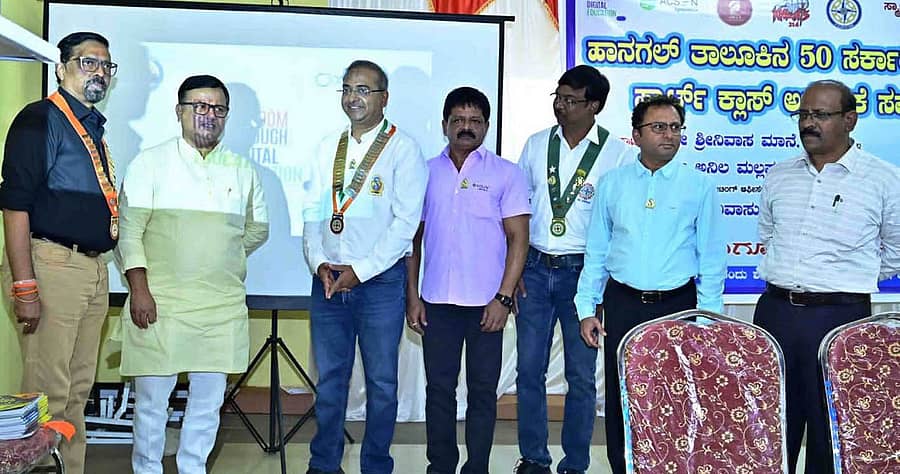 <div class="paragraphs"><p>ಹಾನಗಲ್ ಗುರುಭವನದಲ್ಲಿ ತಾಲ್ಲೂಕಿನ 50 ಸರ್ಕಾರಿ ಶಾಲೆಗಳಲ್ಲಿ ಸ್ಮಾರ್ಟ್ ಕ್ಲಾಸ್ ಅಳವಡಿಸುವ ಕಾರ್ಯಕ್ಕೆ ಶಾಸಕ ಶ್ರೀನಿವಾಸ ಮಾನೆ ಚಾಲನೆ ನೀಡಿದರು</p></div>