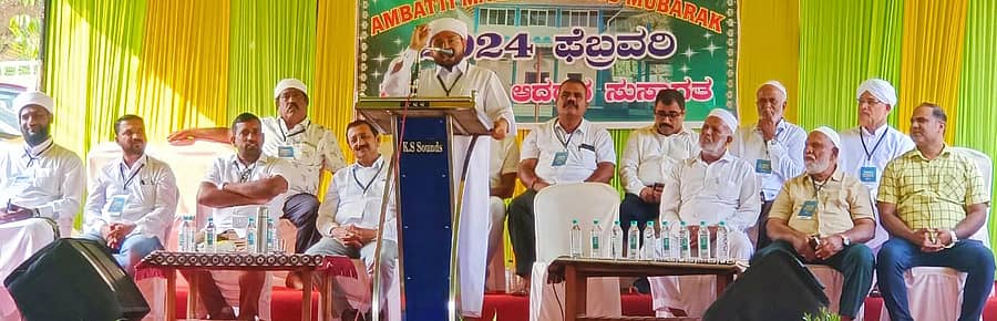 ಗೋಣಿಕೊಪ್ಪಲು ಬಳಿಯ ಅಂಬಟಿ ದರ್ಗಾ ಶರೀಫಿನ ಶೇಖ್ ವಲಿಯುಲ್ಲಾಹಿ ಮಖಾಂ ಉರುಸ್ನ ಸೌಹಾರ್ದ ಸಮ್ಮೇಳನದಲ್ಲಿ ನೌಫಲ್ ಸಖಾಫಿ ಕಳಸ ಮಾತನಾಡಿದರು. ಎ.ಎಚ್.ಸಾದುಲಿ, ಅಕ್ಕಳತಂಡ ಎಸ್.ಮೊಯ್ದು, ಮಳವಂಡ ಅರವಿಂದ ಕುಟ್ಟಪ್ಪ, ಪಿ.ಎ.ಹನೀಫ್ ಪಾಲ್ಗೊಂಡಿದ್ದರು