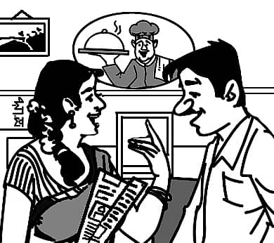 <div class="paragraphs"><p>ಚುರುಮುರಿ.</p></div>