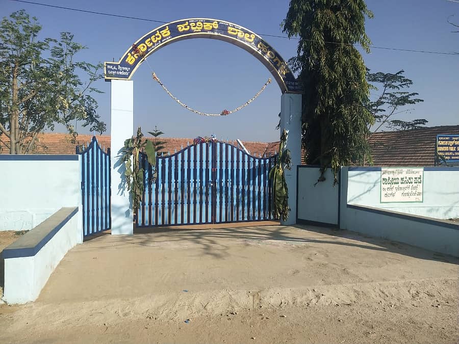 ಹಂಗಳದ ಕರ್ನಾಟಕ ಪಬ್ಲಿಕ್ ಶಾಲೆಯ ಹೊರ ನೋಟ