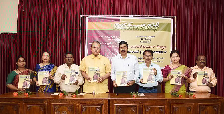 ಅಭಯಾಭಿನಂದನೆ ಕೃತಿಯನ್ನು ಆಶಾಲತಾ ಚೇವಾರ್, ಲತಾ, ಪ್ರೊ.ಅಭಯ್ ಕುಮಾರ್, ಪ್ರೊ.ಬಿ.ಎ.ವಿವೇಕ ರೈ, ಪೂವಪ್ಪ ಕಣಿಯೂರು, ಕಲ್ಲೂರು ನಾಗೇಶ, ಸುಧಾರಾಣಿ, ಗಿರಿಯಪ್ಪ ಅವರು ಭಾನುವಾರ ಬಿಡುಗಡೆ ಮಾಡಿದರು