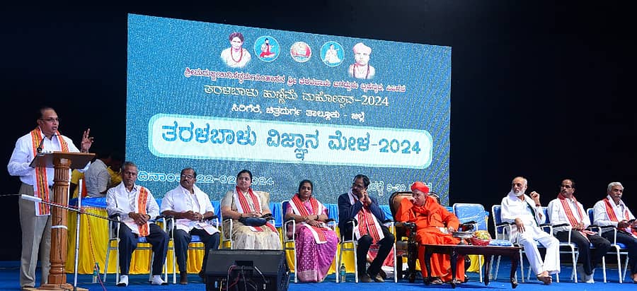 ಸಿರಿಗೆರೆಯಲ್ಲಿ ತರಳಬಾಳು ಹುಣ್ಣಿಮೆ ಮಹೋತ್ಸವದ ಅಂಗವಾಗಿ ಹಮ್ಮಿಕೊಂಡಿದ್ದ ವಿಜ್ಞಾನ ಮೇಳದ ಉದ್ಘಾಟನಾ ಸಮಾರಂಭದಲ್ಲಿ ಇಸ್ರೊ ವಿಜ್ಞಾನಿ ಪಿ. ಜಯಸಿಂಹ ಮಾತನಾಡಿದರು