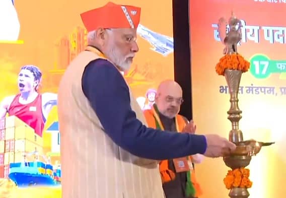 <div class="paragraphs"><p>ಪ್ರಧಾನಿ ನರೇಂದ್ರ ಮೋದಿ ಅವರು ಬಿಜೆಪಿ ರಾಷ್ಟ್ರೀಯ ಕಾರ್ಯಕಾರಿಣಿ ಸಭೆಯನ್ನು ಉದ್ಘಾಟಿಸಿದರು.</p></div>