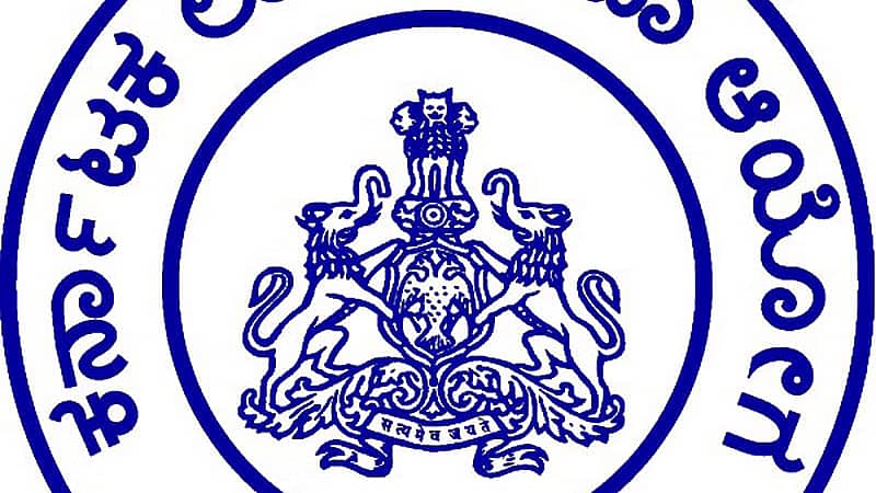 <div class="paragraphs"><p>ಕೆಪಿಎಸ್‌ಸಿ </p></div>