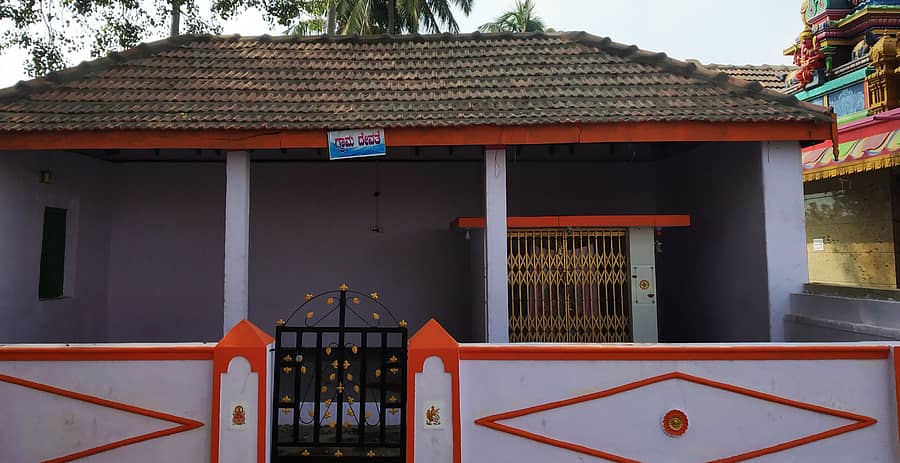 ಬೇಗೂರು ಗ್ರಾಮದೇವತೆ ಮಾರಮ್ಮನ ದೇವಾಲಯ