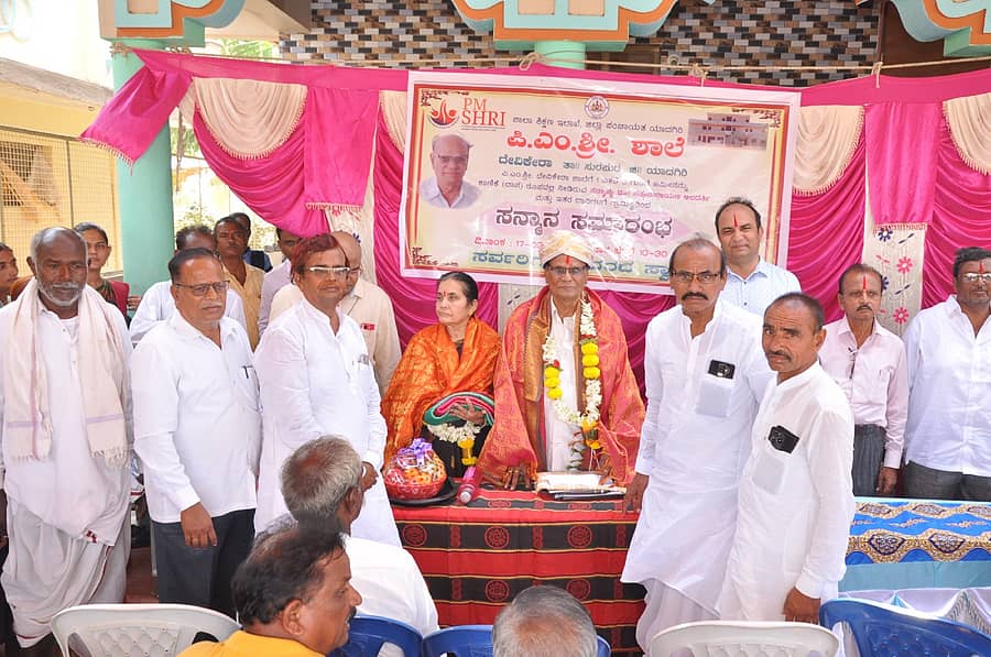 ಸುರಪುರ ತಾಲ್ಲೂಕಿನ ದೇವಿಕೇರಾ ಗ್ರಾಮದ ಪಿಎಂಶ್ರೀ (ಸರ್ಕಾರಿ ಪ್ರೌಢಶಾಲೆ) ಶಾಲೆಗೆ 1 ಎಕರೆ 8 ಗುಂಟೆ ಜಮೀನನ್ನು ದಾನ ಮಾಡಿದ ಡಾ.ಸತ್ಯನಾರಾಯಣ ದಂಪತಿಗೆ ಗ್ರಾಮಸ್ಥರು ಭಾನುವಾರ ಸನ್ಮಾನಿಸಿದರು