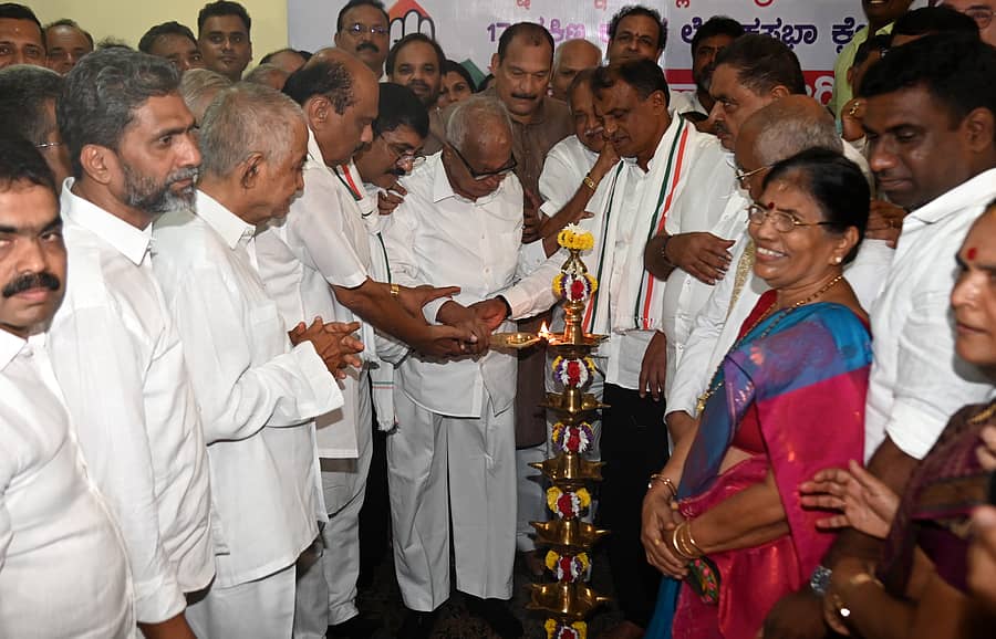 <div class="paragraphs"><p>ಲೋಕಸಭಾ ಚುನಾವಣೆ ಸಲುವಾಗಿ ಕಾಂಗ್ರೆಸ್ ಪಕ್ಷವು ಲಾಲ್‌ಬಾಗ್‌ನಲ್ಲಿ ಆರಂಭಿಸಿರುವ&nbsp; ಕಚೇರಿಯನ್ನು ಜನಾರ್ದನ ಪೂಜಾರಿ ಅವರು ಮಂಗಳವಾರ ಉದ್ಘಾಟಿಸಿದರು.  ಪ್ರ</p></div>