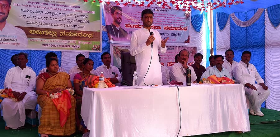 ಸೈದಾಪುರ ಪಟ್ಟಣದಲ್ಲಿ ಮಾದರಿ ನಾಡ ಕಚೇರಿ ನೂತನ ಕಟ್ಟಡ ಉದ್ಘಾಟನೆ ಮತ್ತು ವಿವಿಧ ಕಾಮಗಾರಿಗಳ ಶಂಕುಸ್ಥಾಪನೆ ಸಮಾರಂಭದಲ್ಲಿ ಶಾಸಕ ಶರಣಗೌಡ ಕಂದಕೂರ ಮಾತನಾಡಿದರು