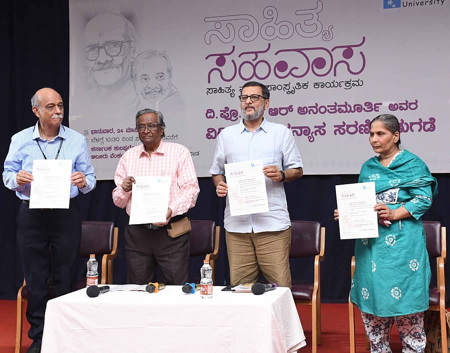 <div class="paragraphs"><p>ಧಾರವಾಡದಲ್ಲಿ ಭಾನುವಾರ ಏರ್ಪಡಿಸಿದ್ದ ಸಾಹಿತ್ಯ ಸಹವಾಸ ಕಾರ್ಯಕ್ರಮದಲ್ಲಿ ಸುಧೀಶ್ ವೆಂಕಟೇಶ್, ಕೆ.ಎಸ್.ಶರ್ಮಾ, ವಿವೇಕ ಶಾನಭಾಗ, ಪುನರ್ವಸು ಬೇಂದ್ರೆ ( ದ.ರಾ.ಬೇಂದ್ರೆ ಮೊಮ್ಮಗಳು) ಅವರು ಯು.ಆರ್.ಅನಂತಮೂರ್ತಿ ಅವರ ವಿಡಿಯೊ ಉಪನ್ಯಾಸ ಸರಣಿ ಬಿಡುಗಡೆಗೊಳಿಸಿದರು ಪ್ರಜಾವಾಣಿ ಚಿ</p></div>