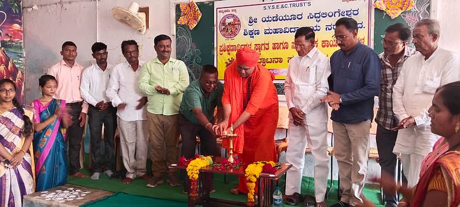 ನರಗುಂದದ ಯಡಿಯೂರ ಸಿದ್ದಲಿಂಗೇಶ್ವರ ಶಿಕ್ಷಣ ಮಹಾವಿದ್ಯಾಲಯದ ಬಿ.ಇಡಿ ಪ್ರಥಮ ವರ್ಷದ ಪ್ರಶಿಕ್ಷಣಾರ್ಥಿಗಳ ಸ್ವಾಗತ ಹಾಗೂ ಒಕ್ಕೂಟ ಉದ್ಘಾಟನಾ ಸಮಾರಂಭವನ್ನು ನಿವೃತ್ತ ಪ್ರಾಚಾರ್ಯ. ಡಾ.ಎಸ್.ಬಿ.ಯಾದವಾಡ ಉದ್ಘಾಟಿಸಿದರು
