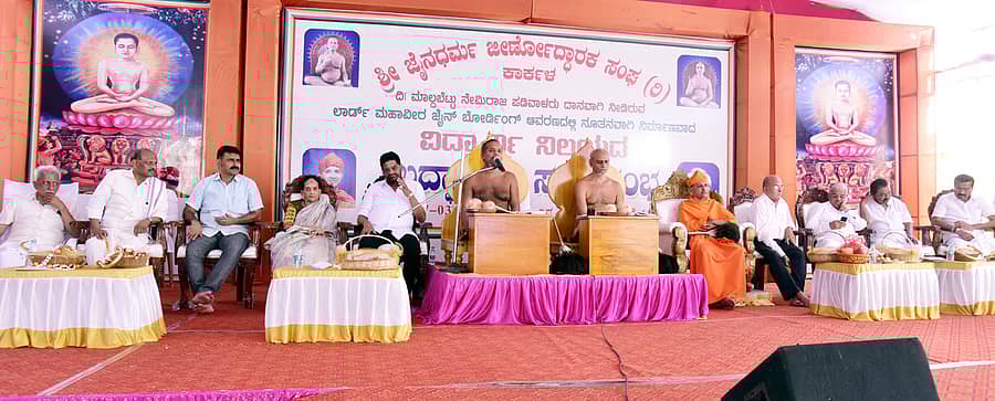 <div class="paragraphs"><p>ಮಂಗಳೂರಿನ ಜೈಲ್ ರಸ್ತೆಯಲ್ಲಿರುವ ಜೈನ ವಿದ್ಯಾರ್ಥಿ ನಿಲಯದ ಉದ್ಘಾಟನಾ ಕಾರ್ಯಕ್ರಮದಲ್ಲಿ ಅಮೋಘಕೀರ್ತಿ ಮುನಿ ಮಹಾರಾಜರು ಮಾತನಾಡಿದರು</p></div>