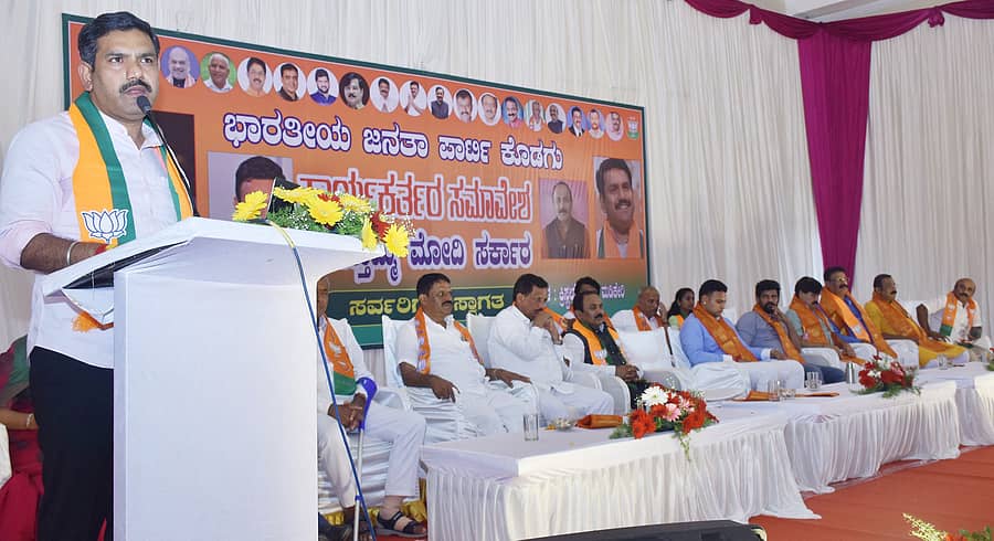 ಮಡಿಕೇರಿಯಲ್ಲಿ ಬುಧವಾರ ನಡೆದ ಬಿಜೆಪಿ ಕಾರ್ಯಕರ್ತರ ಸಮವೇಶದಲ್ಲಿ ಪಕ್ಷದ ರಾಜ್ಯ ಘಟಕದ ಅಧ್ಯಕ್ಷ ಬಿ.ವೈ.ವಿಜಯೇಂದ್ರ ಮಾತನಾಡಿದರು