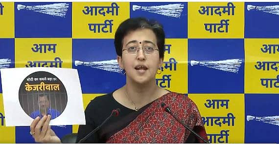 <div class="paragraphs"><p>ಸಾಮಾಜಿಕ ಮಾಧ್ಯಮ ಅಭಿಯಾನದ ಡಿಪಿ ಪ್ರದರ್ಶಿಸಿದ&nbsp;ಎಎಪಿ ನಾಯಕಿ ಅತಿಶಿ</p></div>