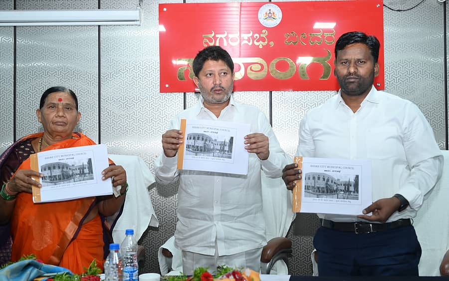 ಬೀದರ್ನಲ್ಲಿ ಮಂಗಳವಾರ 2024–25ನೇ ಸಾಲಿನ ಬಜೆಟ್ ಮಂಡಿಸುವುದಕ್ಕೂ ಮುನ್ನ ನಗರಸಭೆ ಅಧ್ಯಕ್ಷ ಮೊಹಮ್ಮದ್ ಗೌಸ್, ಉಪಾಧ್ಯಕ್ಷೆ ಉಮಾದೇವಿ ಹಂಗರಗಿ ಹಾಗೂ ಪೌರಾಯುಕ್ತ ಶಿವರಾಜ ರಾಥೋಡ ಅವರು ಅದರ ಪ್ರತಿಗಳನ್ನು ಪ್ರದರ್ಶಿಸಿದರು
–ಪ್ರಜಾವಾಣಿ ಚಿತ್ರ