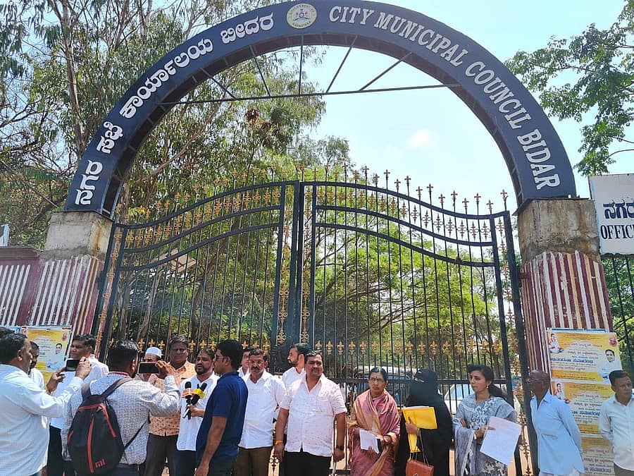 ಬಿಜೆಪಿ, ಎಐಎಂಐಎಂ ಸದಸ್ಯರು ಬೀದರ್ ನಗರಸಭೆಯ ಗೇಟ್ಗೆ ಬೀಗ ಜಡಿದು ಬುಧವಾರ ಪ್ರತಿಭಟನೆ ನಡೆಸಿದರು