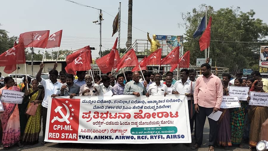 ರಾಯಚೂರಿನ ಡಾ.ಬಿ.ಆರ್ ಅಂಬೇಡ್ಕರ್ ವೃತ್ತದಲ್ಲಿ ಶನಿವಾರ ಸಿಪಿಐ(ಎಂಎಲ್) ರೆಡ್ ಸ್ಟಾರ್ ಜಿಲ್ಲಾ ಘಟಕದ ಪದಾಧಿಕಾರಿಗಳು ಸಿಎಎ ವಿರುದ್ಧ ಪ್ರತಿಭಟನೆ ನಡೆಸಿದರು.