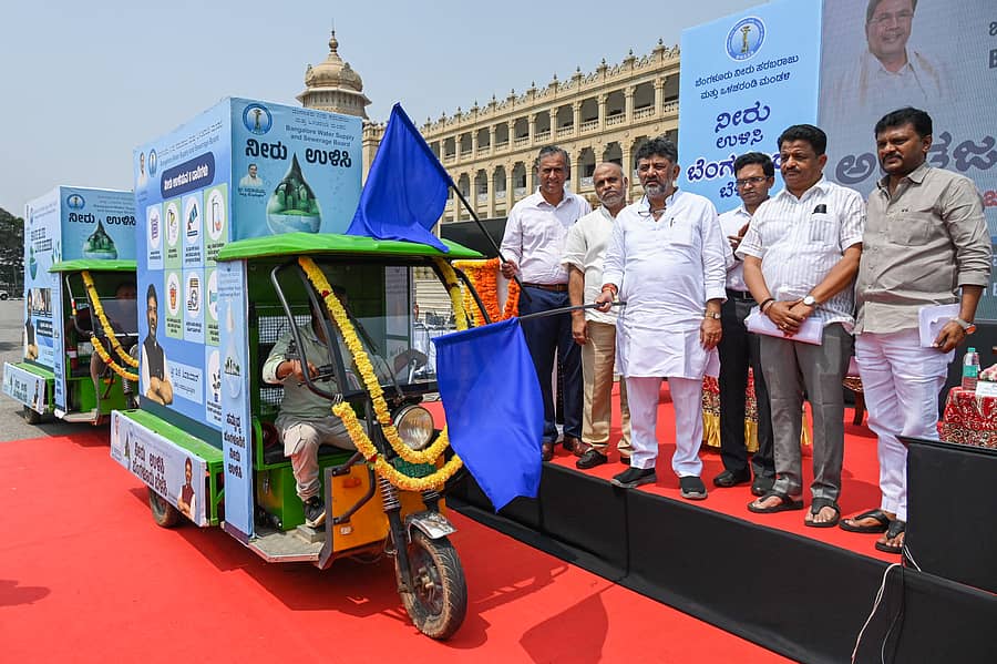 ‘ಸಮೃದ್ಧ ಬೆಂಗಳೂರಿಗೆ ನೀರು ಉಳಿಸಿ’ ಅರಿವು ಅಭಿಯಾನಕ್ಕೆ ಉಪ ಮುಖ್ಯಮಂತ್ರಿ ಡಿ.ಕೆ. ಶಿವಕುಮಾರ್ ಅವರು ಗುರುವಾರ ಚಾಲನೆ ನೀಡಿದರು