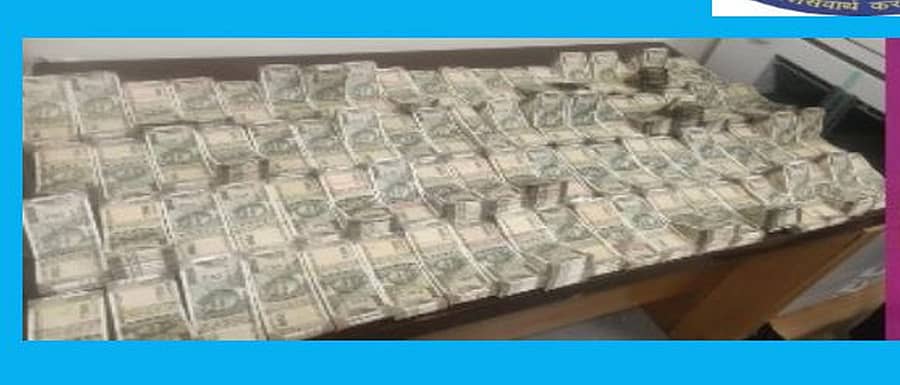 <div class="paragraphs"><p>ನಗದು ಹಣ</p></div>