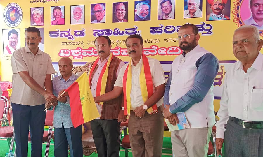 <div class="paragraphs"><p>ಸಮ್ಮೇಳನದಲ್ಲಿ ಟಿ. ಗೋವಿಂದರಾಜು ಅವರಿಗೆ ಕನ್ನಡ ಬಾವುಟವನ್ನು ಹಸ್ತಾಂತರಿಸಲಾಯಿತು. ಲ ಬೋಗಣ್ಣ ಪಾಲ್ಗೊಂಡಿದ್ದರು. </p></div>