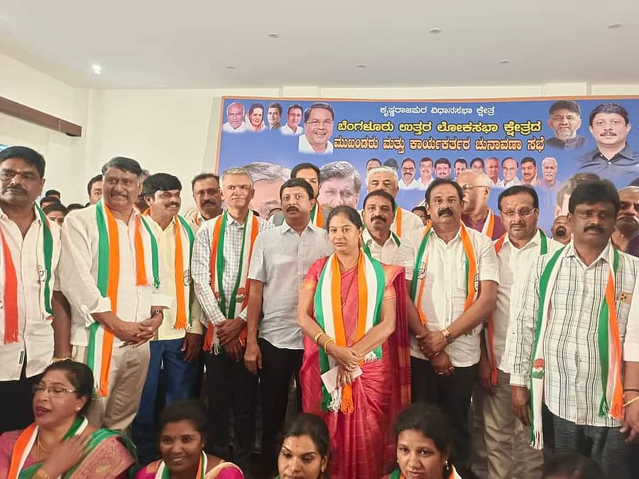 ಸಚಿವರಾದ ಬೈರತಿ ಸುರೇಶ್, ಕೃಷ್ಣೆ ಬೈರೇಗೌಡ, ಶಾಸಕ ಶರತ್ ಬಚ್ಚೇಗೌಡ ಅವರ ಸಮ್ಮುಖದಲ್ಲಿ ಪಾಲಿಕೆ ಮಾಜಿ ಸದಸ್ಯರಾದ ಬಂಡೆ ರಾಜು, ಕಲ್ಕೆರೆ ಶ್ರೀನಿವಾಸ್, ವೀರಣ್ಣ ಸೇರಿದಂತೆ ಹಲವು ಬಿಜೆಪಿ ಮುಖಂಡರು ಕಾಂಗ್ರೆಸ್ ಸೇರಿದರು.