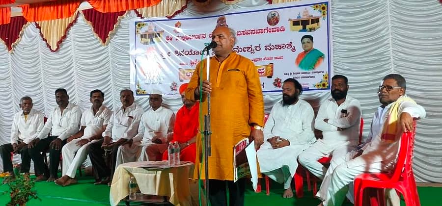 ಬಸವನಬಾಗೇವಾಡಿಯ ಮಲ್ಲಿಕಾರ್ಜುನ ದೇವಸ್ಥಾನ ಜಾತ್ರೆ ಅಂಗವಾಗಿ ನಡೆದ ನಾಟಕ ಪ್ರದರ್ಶನ ಉದ್ಘಾಟನಾ ಕಾರ್ಯಕ್ರಮದಲ್ಲಿ ಸಚಿವ ಶಿವಾನಂದ ಪಾಟೀಲ ಮಾತನಾಡಿದರು