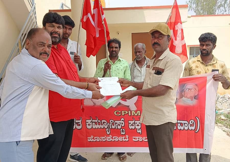 ಹೊಸಕೋಟೆ ತಾಲ್ಲೂಕಿನ ನಂದಗುಡಿ ಹೋಬಳಿಯ ನಾಡಕಚೇರಿಯ ಮುಂದೆ ಪ್ರತಿಭಟನೆ ನಡೆಸಿದ ಸಿಪಿಎಂ ಮುಖಂಡರು