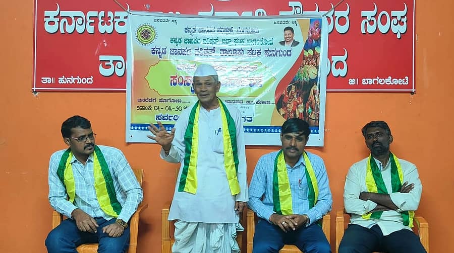 ಹುನಗುಂದ ಪಟ್ಟಣದ ಕರ್ನಾಟಕ ರಾಜ್ಯ ಸರ್ಕಾರಿ ನೌಕರರ ಭವನದಲ್ಲಿ ನಡೆದ ಕನ್ನಡ ಜಾನಪದ ಸಾಹಿತ್ಯ ಪರಿಷತ್ತಿನ ಸಂಸ್ಥಾಪನಾ ದಿನಾಚರಣೆಯ ಕಾರ್ಯಕ್ರಮದಲ್ಲಿ ಗಾಯಕ ಶಿವಪುತ್ರಪ್ಪ ತಾರಿವಾಳ ಮಾತನಾಡಿದರು