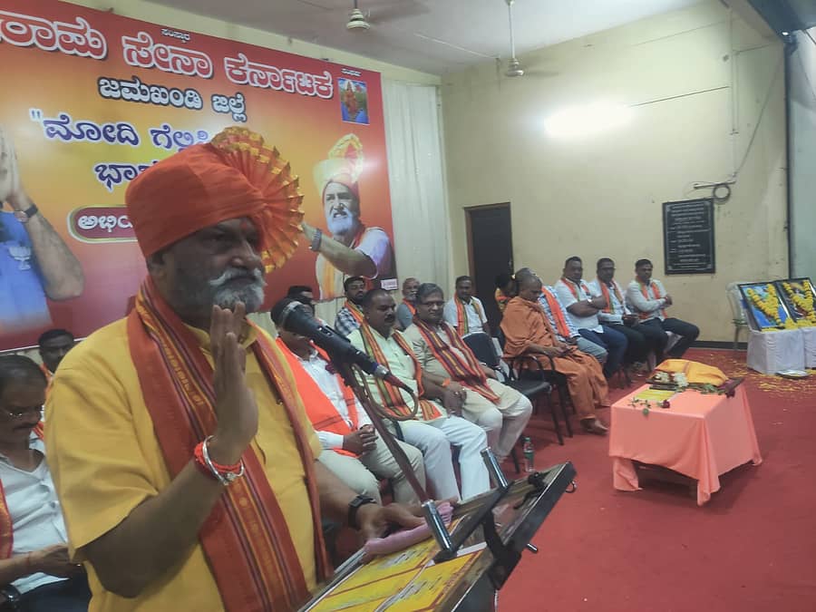 <div class="paragraphs"><p>ಬನಹಟ್ಟಿಯಲ್ಲಿ ನಡೆದ ಮೋದಿ ಗೆಲ್ಲಿಸಿ ಭಾರತ ಉಳಿಸಿ ಕಾರ್ಯಕ್ರಮದಲ್ಲಿ ಶ್ರೀರಾಮ ಸೇನೆಯ ರಾಷ್ಟ್ರೀಯ ಘಟಕದ ಅಧ್ಯಕ್ಷ ಪ್ರಮೋದ ಮುತಾಲಿಕ್ ಮಾತನಾಡಿದರು</p></div>