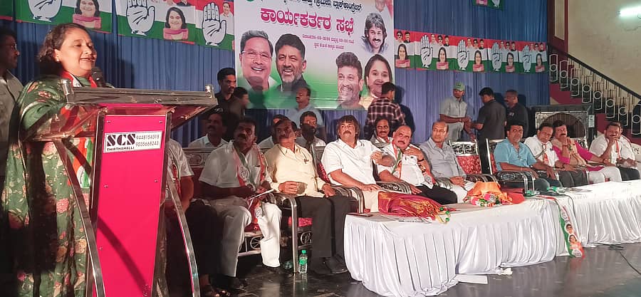 ತೀರ್ಥಹಳ್ಳಿಯ ಕೆಟಿಕೆ ಸಭಾಂಗಣದಲ್ಲಿ ನಡೆದ ಕಾರ್ಯಕರ್ತರ ಸಭೆಯಲ್ಲಿ ಕಾಂಗ್ರೆಸ್‌ ಅಭ್ಯರ್ಥಿ ಗೀತಾ ಶಿವರಾಜ್‌ಕುಮಾರ್‌ ಮಾತನಾಡಿದರು