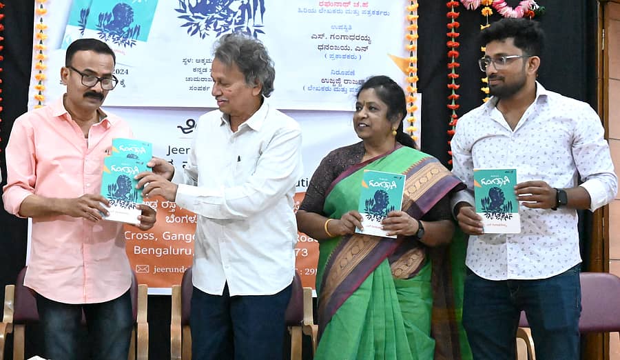 <div class="paragraphs"><p>ಕಾರ್ಯಕ್ರಮದಲ್ಲಿ ಎಸ್.ಗಂಗಾಧರಯ್ಯ (ಎಡಬದಿ) ಅವರ ‘ಗಂಗಾಪಾಣಿ’ ಕಾದಂಬರಿಯನ್ನು ಬರಗೂರು ರಾಮಚಂದ್ರಪ್ಪ ಬಿಡುಗಡೆ ಮಾಡಿದರು. ಬಿ.ಯು.ಸುಮಾ, ಪ್ರಕಾಶಕ ಧನಂಜಯ್ ಎನ್. ಉಪಸ್ಥಿತರಿದ್ದರು.</p></div>