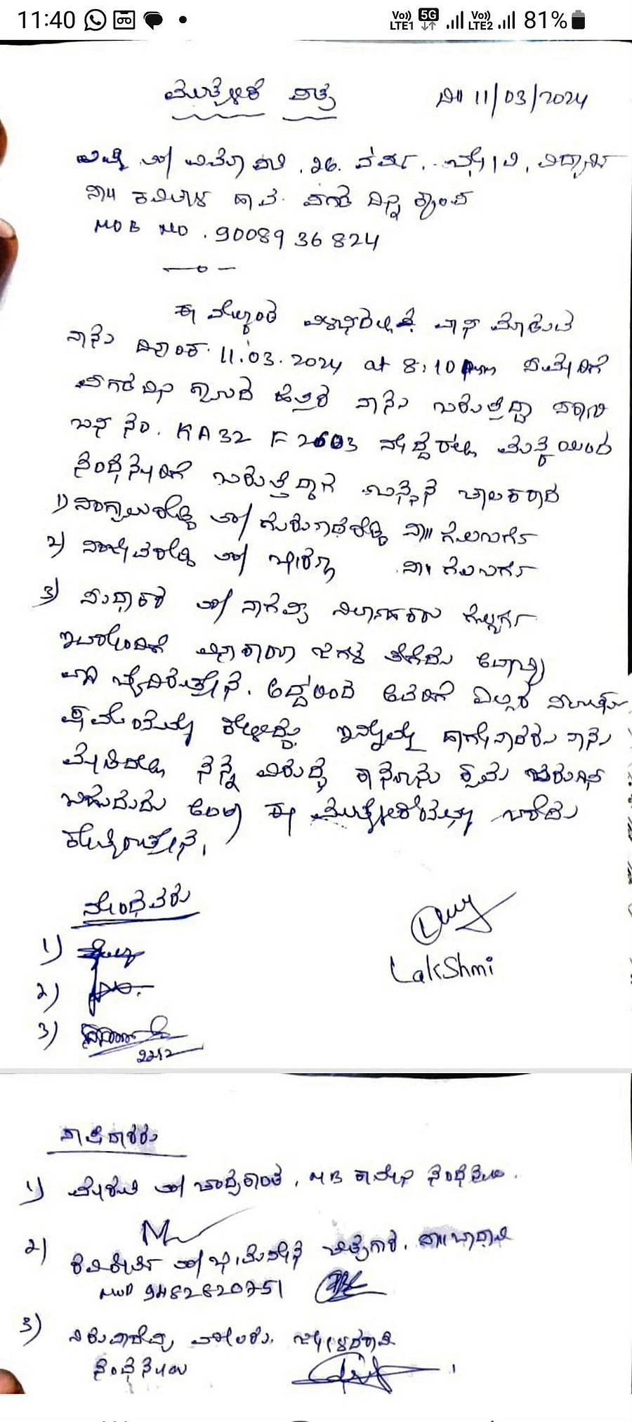 ಸಿಂಧನೂರಿನ ಗ್ರಾಮೀಣ ಪೊಲೀಸ್ ಠಾಣೆಯಲ್ಲಿ ಯುವತಿ ಲಕ್ಷ್ಮಿ ಮುಚ್ಚಳಿಕೆ ಪತ್ರ ಬರೆದುಕೊಟ್ಟಿರುವುದು