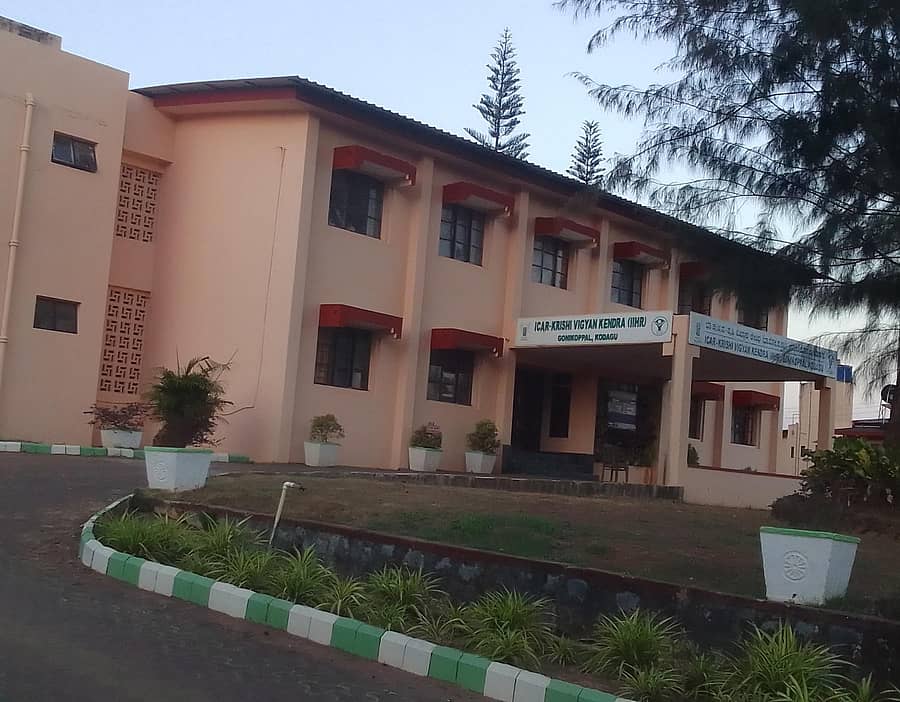 ಗೋಣಿಕೊಪ್ಪಲಿನ ಕೃಷಿ ವಿಜ್ಞಾನ ಕೇಂದ್ರದ ಹೊರನೋಟ