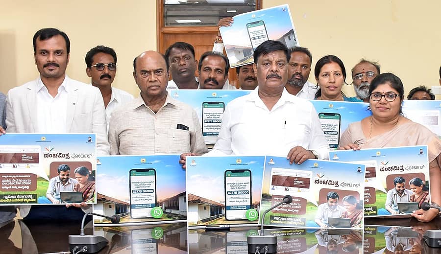 ಗ್ರಾಮೀಣಾಭಿವೃದ್ಧಿ ಮತ್ತು ಪಂಚಾಯತ್ರಾಜ್ ಇಲಾಖೆಯು ಅಭಿವೃದ್ಧಿಪಡಿಸಿರುವ ‘ಪಂಚಮಿತ್ರ’ ಪೋರ್ಟಲ್ ಮೈಸೂರು ಜಿಲ್ಲಾ ಉಸ್ತುವಾರಿ ಸಚಿವ ಡಾ.ಎಚ್.ಸಿ. ಮಹದೇವಪ್ಪ ಭಾನುವಾರ ಅನಾವರಣಗೊಳಿಸಿದರು