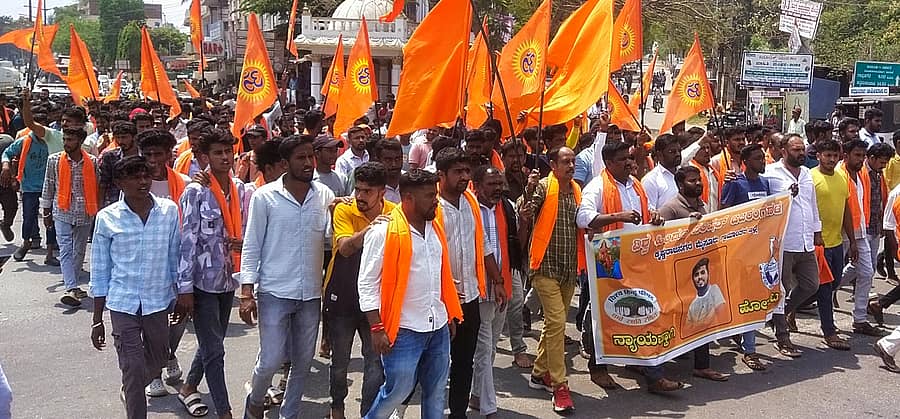 ಕೆ.ಆರ್.ನಗರದಲ್ಲಿ ವಿಶ್ವ ಹಿಂದೂ ಪರಿಷತ್ ಮತ್ತು ಬಜರಂಗದಳದ ಕಾರ್ಯಕರ್ತರು ಪ್ರತಿಭಟನೆ ನಡೆಸಿದರು