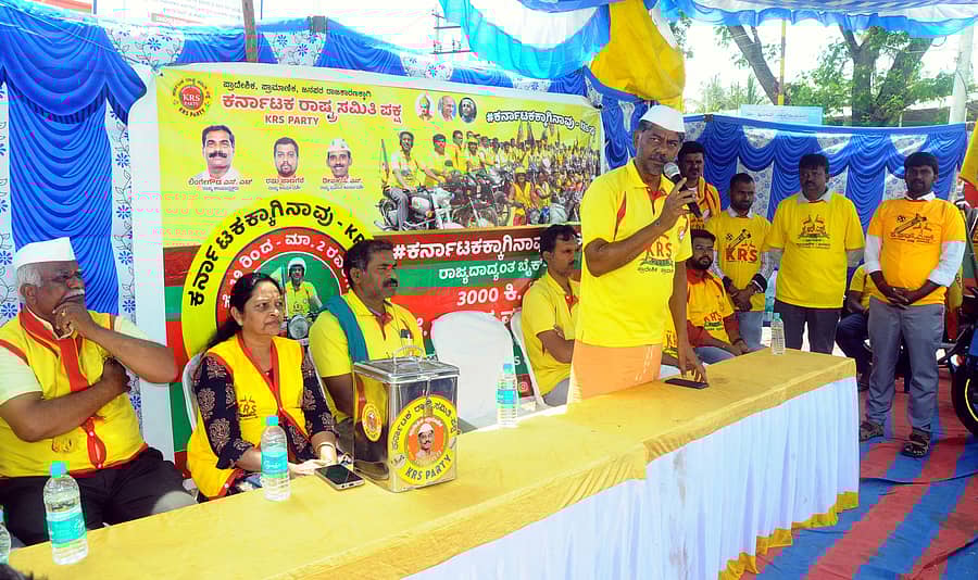 ಕೆಆರ್ಎಸ್ ಪಕ್ಷದ ರಾಜ್ಯ ಘಟಕದ ಅಧ್ಯಕ್ಷ ರವಿಕೃಷ್ಣ ರೆಡ್ಡಿ ಮಾತನಾಡಿದರು. ಪಕ್ಷದ ರಾಜ್ಯ ಉಪಾಧ್ಯಕ್ಷ ಎಸ್.ಎಚ್. ಲಿಂಗೇಗೌಡ, ರಾಜ್ಯ ಪ್ರಧಾನ ಕಾರ್ಯದರ್ಶಿ ಸಿ.ಎನ್. ದೀಪಕ್, ರಾಜ್ಯ ಕಾರ್ಯದರ್ಶಿ ನರಸಿಂಹಮೂರ್ತಿ, ಎಸ್. ಮಂಜುನಾಥ, ಜಂಟಿ ಕಾರ್ಯದರ್ಶಿ ರಘುಪತಿ ಭಟ್, ಸಂಘಟನಾ ಕಾರ್ಯದರ್ಶಿ ಎಲ್. ಜೀವನ್, ವಿ.ಬಿ. ಕೃಷ್ಣ, ಬಿ.ಜಿ.ಕುಂಬಾರ್, ನಂದರೆಡ್ಡಿ ಭಾಗವಹಿಸಿದ್ದರು.