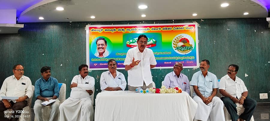 ಹೊನ್ನಾಳಿ, ನ್ಯಾಮತಿ ತಾಲ್ಲೂಕು ಪಡಿತರ ವಿತರಕರ ಸಂಘದ ಬೇಡಿಕೆಗಳ ಕುರಿತು ಶಾಸಕ ಡಿ.ಜಿ. ಶಾಂತನಗೌಡ ಮಾತನಾಡಿದರು