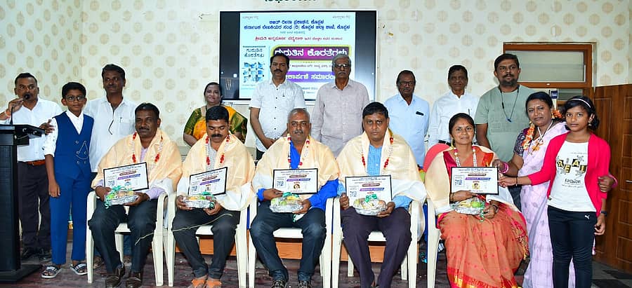 ಕೊಪ್ಪಳದಲ್ಲಿ ಶುಕ್ರವಾರ ನಡೆದ ‘ಗುರುತಿನ ಕೊರತೆಗಳು’  ಕವನ ಸಂಕಲನ ಬಿಡುಗಡೆ ಕಾರ್ಯಕ್ರಮದಲ್ಲಿ ಬರಹಗಾರರನ್ನು ಸನ್ಮಾನಿಸಲಾಯಿತು