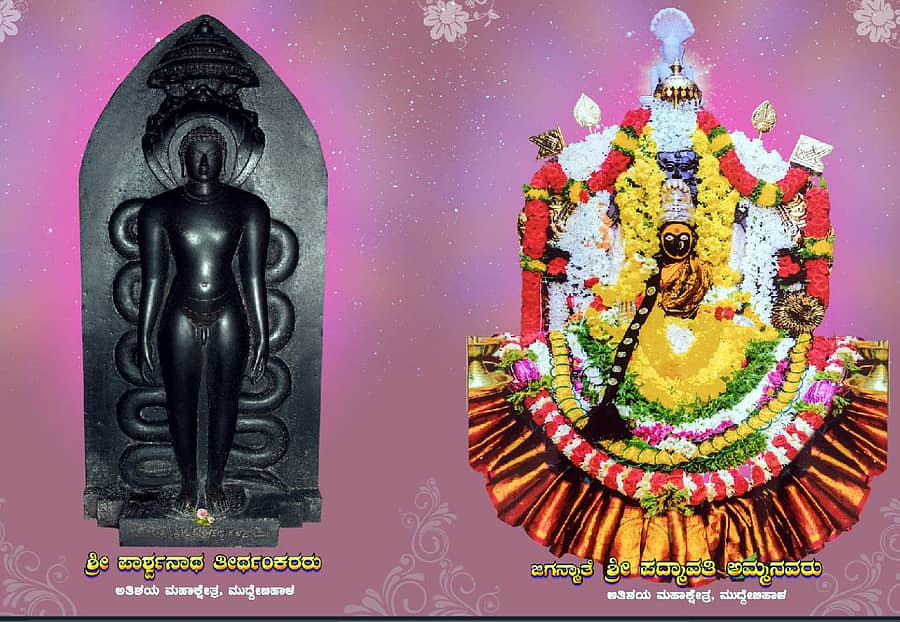 ಪದ್ಮಾವತಿ ದೇವಿ