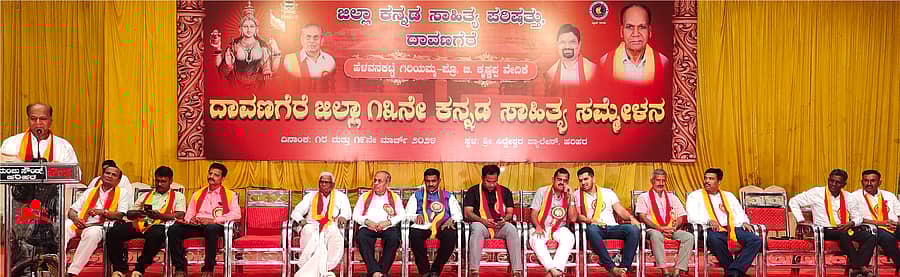 ಹರಿಹರದಲ್ಲಿ ಮಂಗಳವಾರ ನಡೆದ 13ನೇ ಜಿಲ್ಲಾ ಸಾಹಿತ್ಯ ಸಮ್ಮೇಳನದ ಸಮಾರೋಪ ಸಮಾರಂಭದಲ್ಲಿ ಸಮ್ಮೇಳನಾದ್ಯಕ್ಷ ಪ್ರೊ.ಸಿ.ವಿ.ಪಾಟೀಲ್ ಮಾತನಾಡಿದರು.